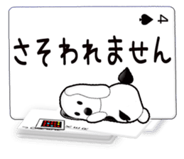 Message cards 3a sticker #12082154