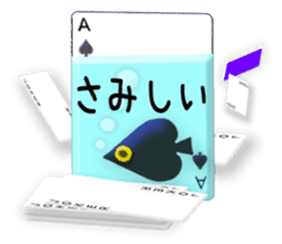 Message cards 3a sticker #12082155