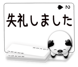 Message cards 3a sticker #12082158