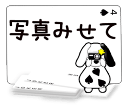 Message cards 3a sticker #12082159