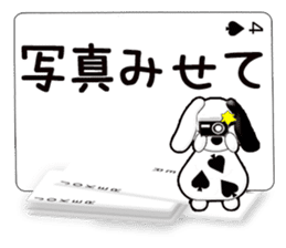 Message cards 3a sticker #12082159