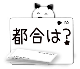 Message cards 3a sticker #12082161