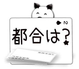 Message cards 3a sticker #12082161