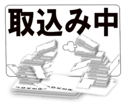 Message cards 3a sticker #12082162