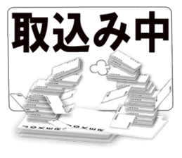 Message cards 3a sticker #12082162