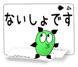 Message cards 3a sticker #12082163