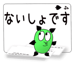 Message cards 3a sticker #12082163