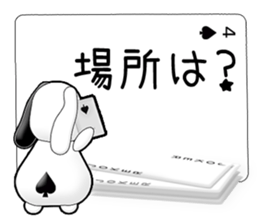 Message cards 3a sticker #12082165