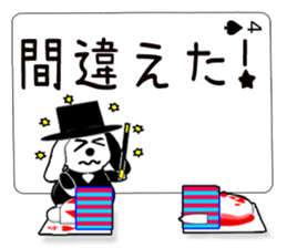 Message cards 3a sticker #12082167