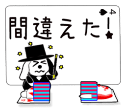 Message cards 3a sticker #12082167