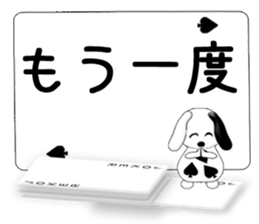 Message cards 3a sticker #12082168