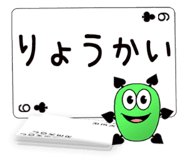 Message cards 3a sticker #12082170