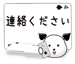 Message cards 3a sticker #12082171