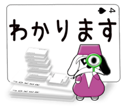 Message cards 3a sticker #12082172