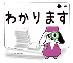 Message cards 3a sticker #12082172