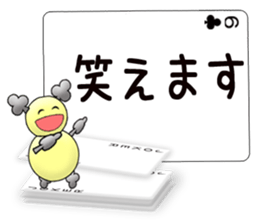 Message cards 3a sticker #12082173