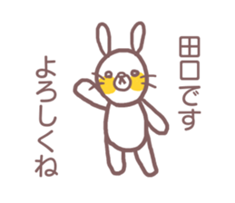 Sticker for Taguchi sticker #12082294