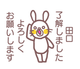 Sticker for Taguchi sticker #12082295