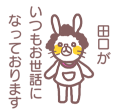 Sticker for Taguchi sticker #12082296