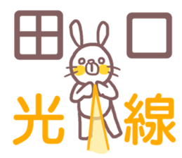 Sticker for Taguchi sticker #12082297