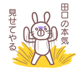 Sticker for Taguchi sticker #12082299