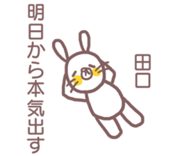 Sticker for Taguchi sticker #12082300