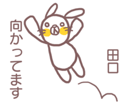 Sticker for Taguchi sticker #12082301