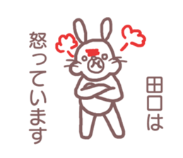 Sticker for Taguchi sticker #12082302