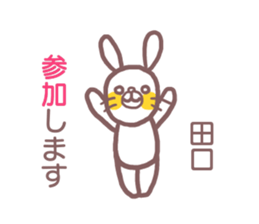 Sticker for Taguchi sticker #12082304