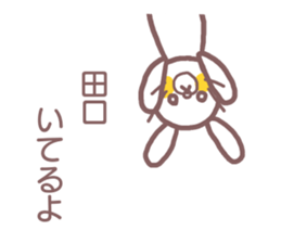 Sticker for Taguchi sticker #12082307