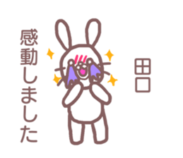 Sticker for Taguchi sticker #12082309