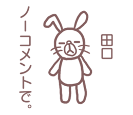 Sticker for Taguchi sticker #12082311