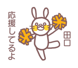 Sticker for Taguchi sticker #12082313