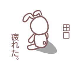 Sticker for Taguchi sticker #12082314