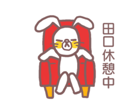 Sticker for Taguchi sticker #12082315