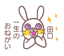 Sticker for Taguchi sticker #12082316