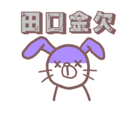 Sticker for Taguchi sticker #12082317