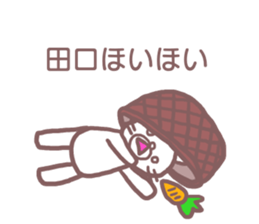 Sticker for Taguchi sticker #12082318