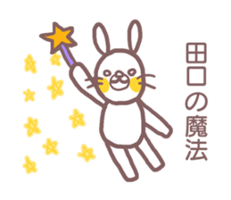 Sticker for Taguchi sticker #12082319