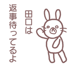 Sticker for Taguchi sticker #12082320