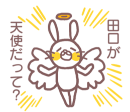 Sticker for Taguchi sticker #12082322