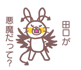 Sticker for Taguchi sticker #12082323