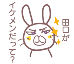 Sticker for Taguchi sticker #12082324