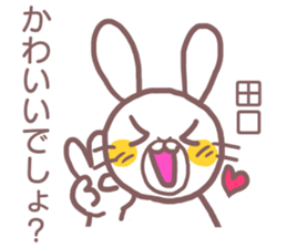 Sticker for Taguchi sticker #12082325