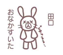 Sticker for Taguchi sticker #12082330