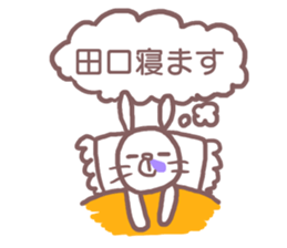 Sticker for Taguchi sticker #12082331