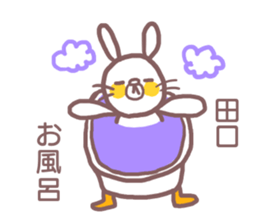 Sticker for Taguchi sticker #12082332