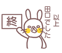 Sticker for Taguchi sticker #12082333