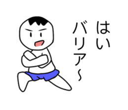 scool children sticker #12082375