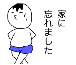 scool children sticker #12082379